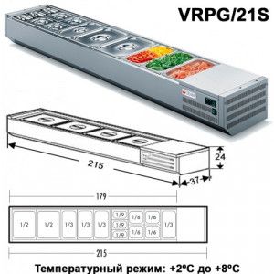 Витрина холодильная Gemm VRPG /21S